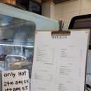 바라다(BARADA)