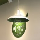 본죽앤비빔밥 이미지