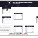 LCK 플레이오프 일정 이미지