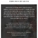 노이호텔 | [ᴡᴇᴅᴅɪɴɢ] 5성급 호텔 웨딩 연주업체 노이뮤직 계약후기