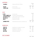 다이닝가든 이미지