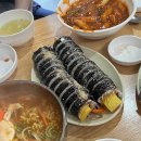 박여사김밥