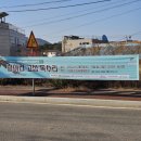 고성군의회 | 경남 고성 독수리 생태 체험 정보, 날아라 고성 독수리 주차, 가는길 정보 등