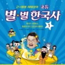 별샘 이미지