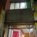 무지개노래연습장 이미지
