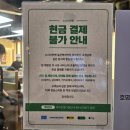 세명기업 | [일산-백석역] 가성비 최강 회전초밥 스시이안앤 내돈 내산 솔직 후기