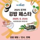 상상김밥 이미지