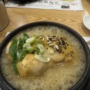 평강삼계탕 중앙대점 이미지