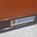 보건소 화장실 뉴스피크