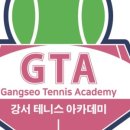 율하실내테니스