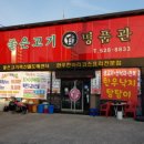 한우돈직판장 네이버블로그