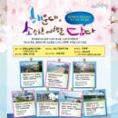 해소담
