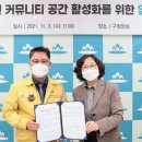 인천로컬푸드생산자협동조합 이미지
