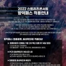제11회 스트리츠댄스콘서트 네이버블로그