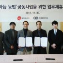 (주)풍원바이오 이미지