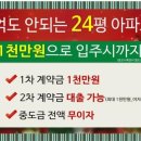 생활권24 이미지