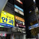 신조조마라탕 이미지