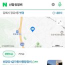 신장유자동차종합정비 이미지