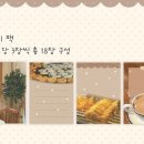 테트라포트멜론티