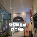 코스케어