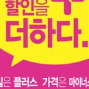 으뜸플러스안경 서울신도림점 이미지