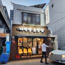 [길동] 숙성회・초밥 맛집 다락방초밥집 방문 및 후기