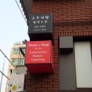 채색공간청담 이미지