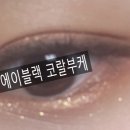 에이블랙