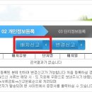 대한주택관리사협회강원도회 티스토리