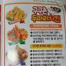 구구촌 이미지