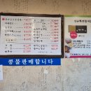 항아리황토방 티스토리