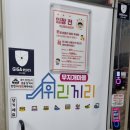 우리끼리키즈카페무지개마을 이미지