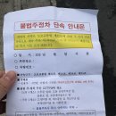 도동택시승강장 이미지