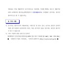 박상수법무사사무소 이미지
