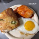 서울대입구 헬스장 짐박스 가격 PT 비용 엑스텐 BCAA 포도맛