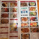 강 | [경북/칠곡]왜관 맛집 달빛 흐르는강 찜닭 맛집 후기