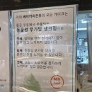 마르켄9 | 제주도민 맛집 빵지순례 필수 코스, 제과기능장 베이커리 온유 평일 포장 후기