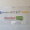 건축사사무소시인공간 이미지