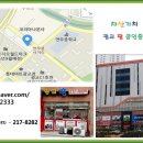 광교팡공인중개사사무소 네이버블로그
