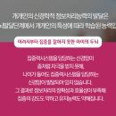 더브레인행복충전소 네이버블로그