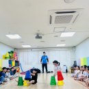 체육)🔺라바콘으로 놀이해요🔺 이미지