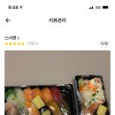 에그홀릭(부평점) 이미지