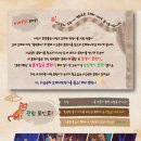 어흥회관