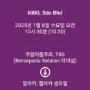 지리 보GO~ 역사 배우GO~ | 말라카/유네스코 세계문화유산/쿠알라룸푸르 근교/가는방법/말라카동쪽/책한권들고 떠나기