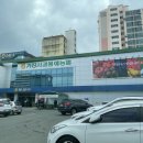 거창사과원예농협주유소 이미지