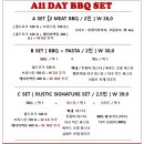 패밀리 하우스(Family house 710) | 용인 보정동 데이트 맛집 재방문한 러스틱스모크하우스 C세트 후기