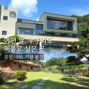 유정 | 기장가볼만한곳 유정1995 후기｜병산커피 한잔, 오래 머물고 싶은 숲속 기장카페