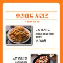 노상치킨채운점