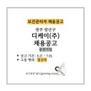 (주)광산약품 이미지