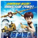 홍길동 이미지